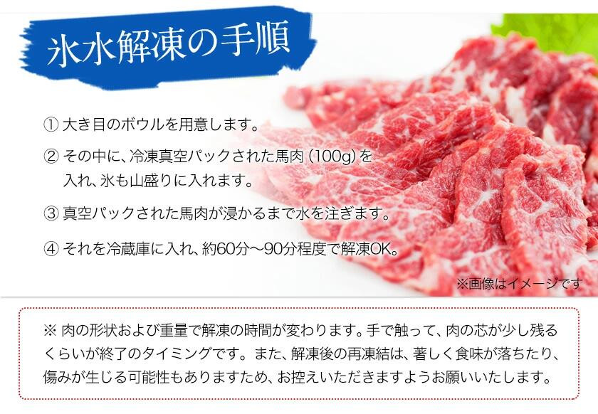 希少な純国産【熊本肥育】2年連続農林水産大臣賞受賞の絶品馬刺し！熊本こだわり霜降り馬刺し300g【50g×6セット】タレ付き(10ml×3袋)《10月上旬-12月末頃出荷》