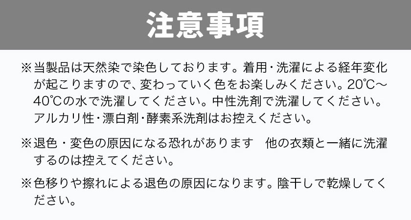 【M:サイズ】野の色を着る。温泉水・農業廃棄物で染色したクルーネックトレーナー AI yellow 合同会社nosome《90日以内に出荷予定(土日祝除く)》 送料無料 服 ファッション クルーネックトレーナー 染め 染色 ギフト レディース メンズ 北海道 本別町