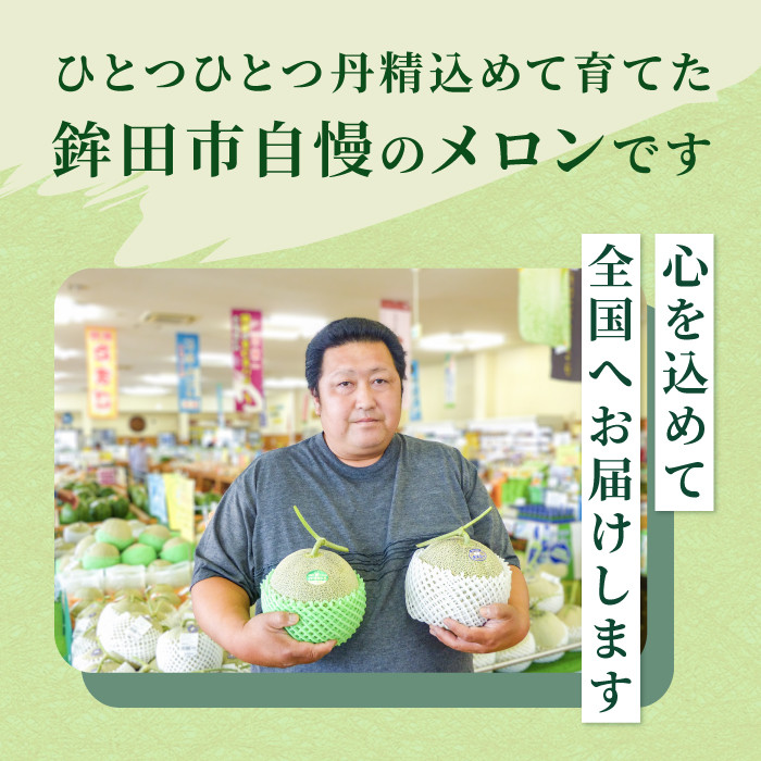 JAほこた なだろう イバラキング (3玉~5玉)