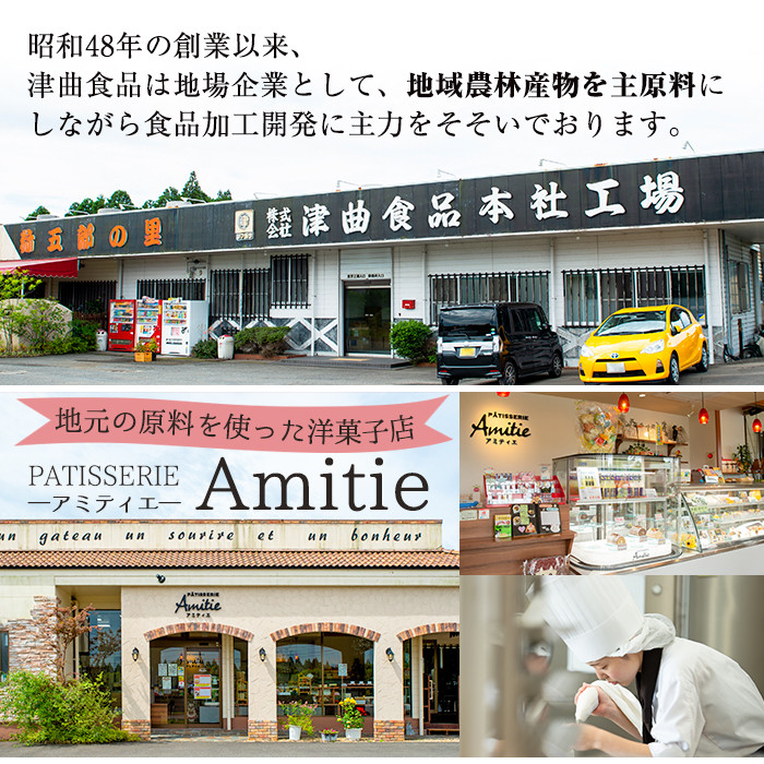 ふわっとろっチーズタルト計18個(6個×3箱) 鹿児島県産 スイーツ チーズタルト【津曲食品】A258-v01