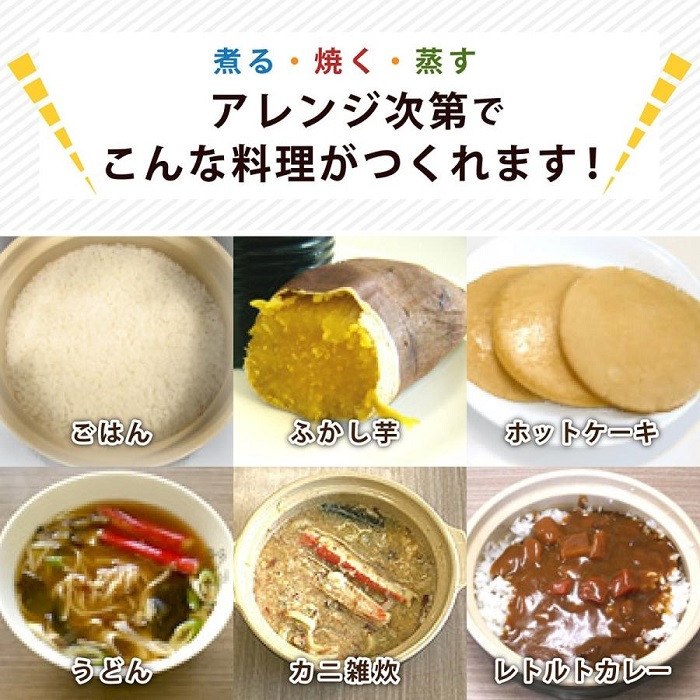 エコソーラークッカー 1個 太陽の力でエコクッキング