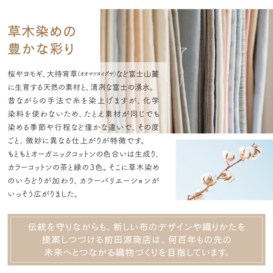 【オーガニックコットン100%】オリジナルパジャマ 婦人M パジャマ コットン オーガニック 婦人 オーガニックコットン 山梨 富士吉田