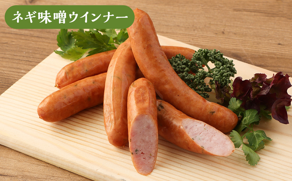 【京都特産ぽーく】変わり種ウインナー 4種 食べ比べセット［ 京都 ポーク ハム ベーコン ウインナー 人気 おすすめ 肉 お肉 豚肉 詰め合わせ セット お取り寄せ ギフト 通販 送料無料 ふるさと納税 ］