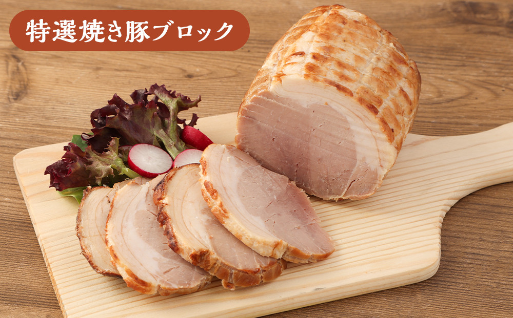 【京都特産ぽ－く】《ギフトセット》ハム・ベーコン・焼豚詰め合わせ［ 京都 ポーク ハム ベーコン ウインナー 人気 おすすめ 肉 お肉 豚肉 詰め合わせ セット お取り寄せ ギフト 通販 送料無料 ふるさと納税 ］