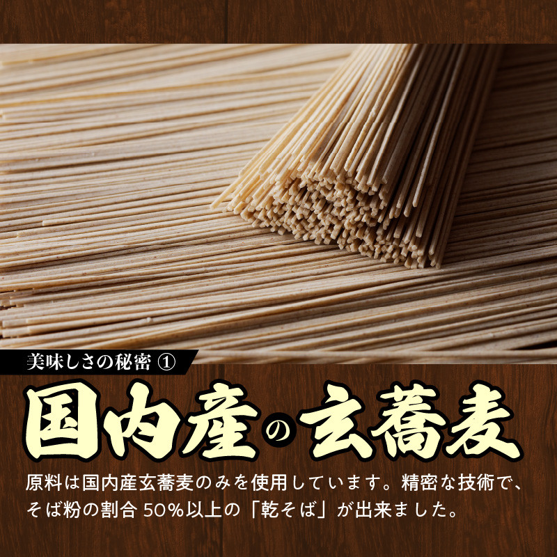 筑紫の国そばセット(6袋12人前)_筑紫の国そば セット 200g × 6袋 12人前 箱入り 国内産玄蕎麦 更科そば 歯ごたえ のどごし なめらか 乾そば 石臼挽き 丁寧 乾麺 麺類 麺 小分け 個包装 グルメ 食品 常温 ふくなが 福岡県 久留米市 九州 食品 食べ物 お取り寄せ お取り寄せグルメ 送料無料_Bu019