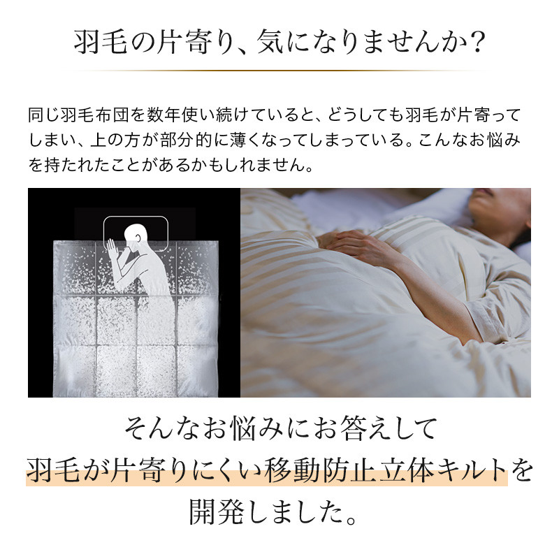 【柄ピンク】片寄らない羽毛掛ふとん ホワイトダック93% ロイヤルゴールドラベル【SL】_DI-J207-pk_(都城市) 羽毛掛ふとん 羽毛 掛ふとん ホワイトダック ロイヤルゴールドラベル 日本製