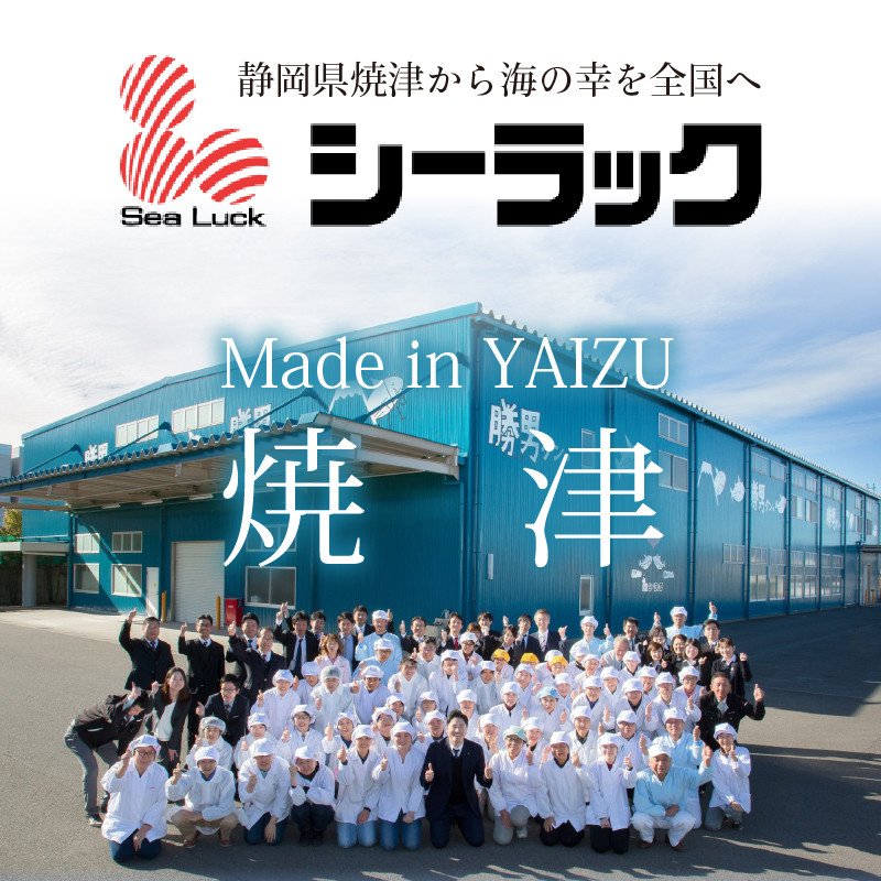 a15-362　【焼津のだし専門店】勝男屋のあごだし30袋入×3袋