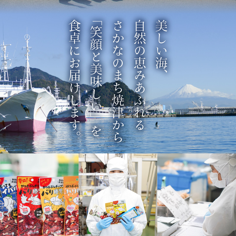 a15-362　【焼津のだし専門店】勝男屋のあごだし30袋入×3袋