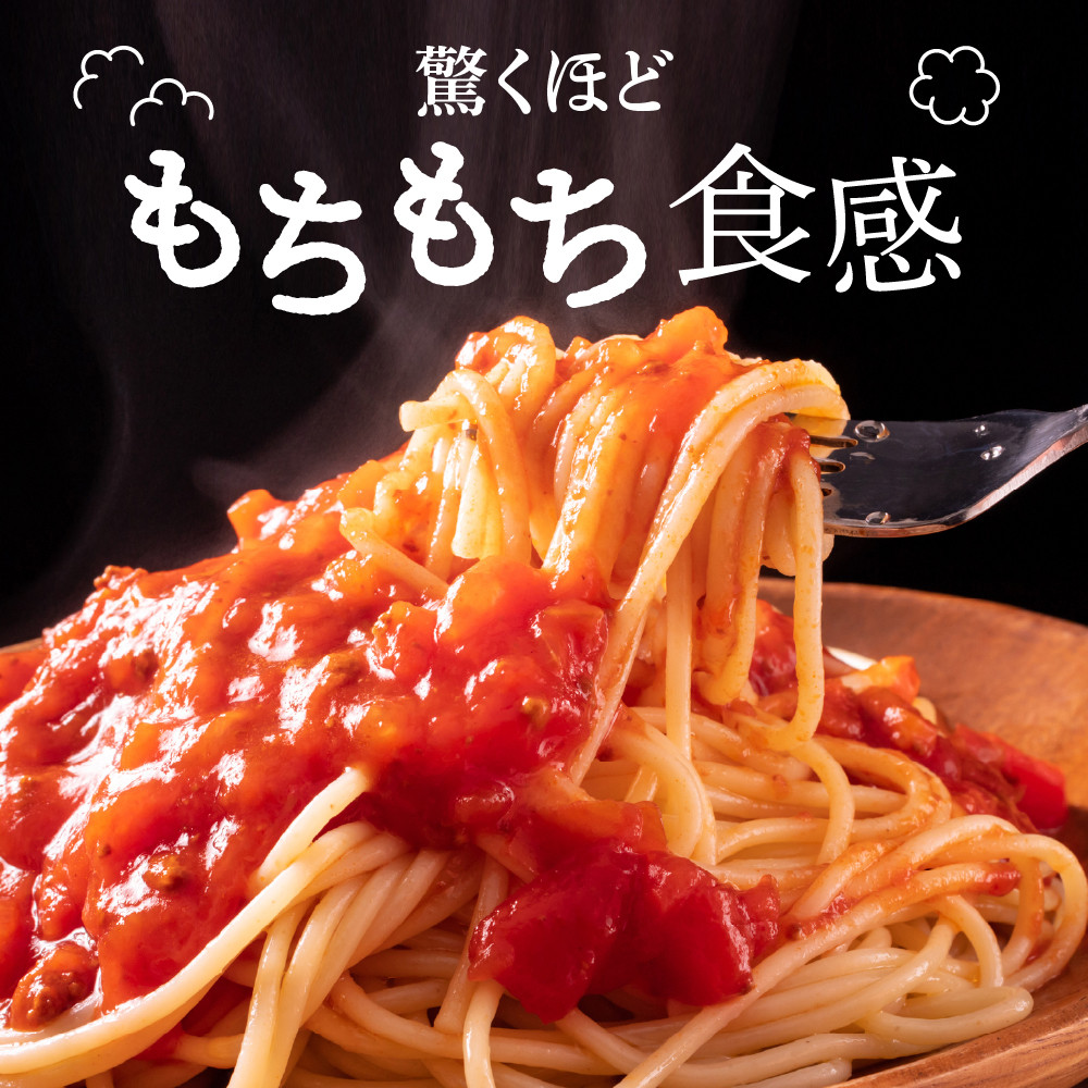 【隔月３回定期便】北海道産小麦 ゆめちから 国産 スパゲッティ！北海道パスタ  270g × 8袋　me026-013-k3c