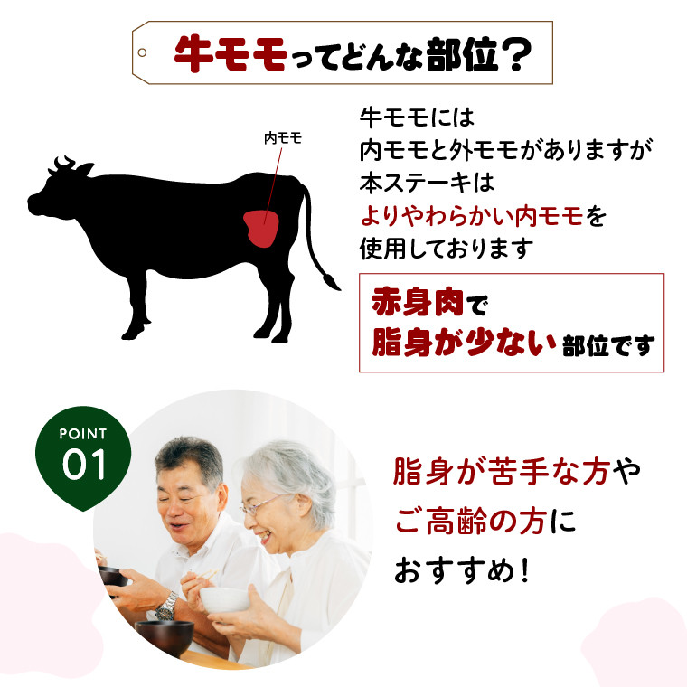 北海道産牛カットステーキ（450g） 5枚～9枚入り【牛脂注入加工肉】｜ふるさと納税 北海道 石狩市 ステーキ肉 お肉 牛肉 焼肉 手軽 カット済み スライス済み 食べやすい