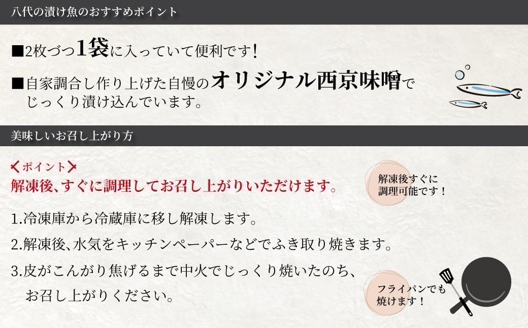 【定期便】団欒スペシャル 6か月