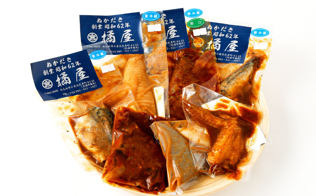 ぬかみそだき 食べ比べ セット 【北九州名物】【郷土料理】 7種 詰合せ さば 辛口さば いわし 辛口いわし 竹の子 こんにゃく 手羽先 ぬか炊き ぬかだき じんだ煮 九州 福岡県 お土産 おつまみ 冷蔵