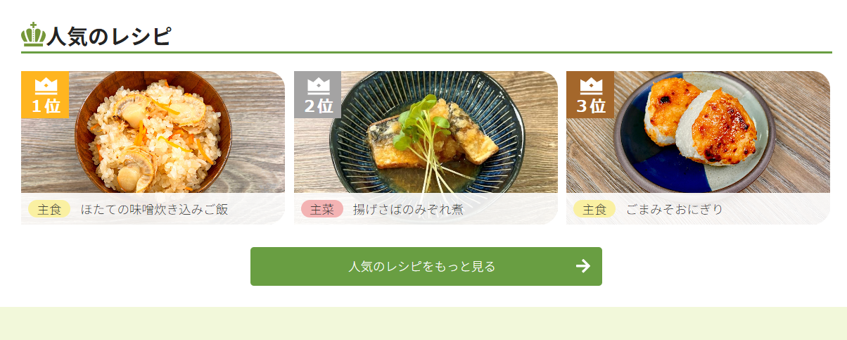 【たんぱく質調整食品】【12ヶ月定期便】 越後のバーガーパン 80g×20個×12回 バイオテックジャパン 越後シリーズ 1V76160