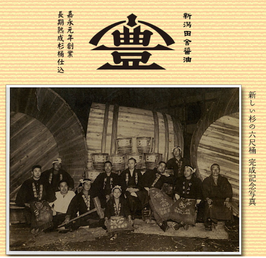 【老舗コトヨ醤油】3回定期便 豊次郎のつまみセット① プレーン味 60g×3個(4ヶ月毎×3回) 万能調味料 ふりかけ アーモンド入り 鯖節 オイル不使用 1C32022