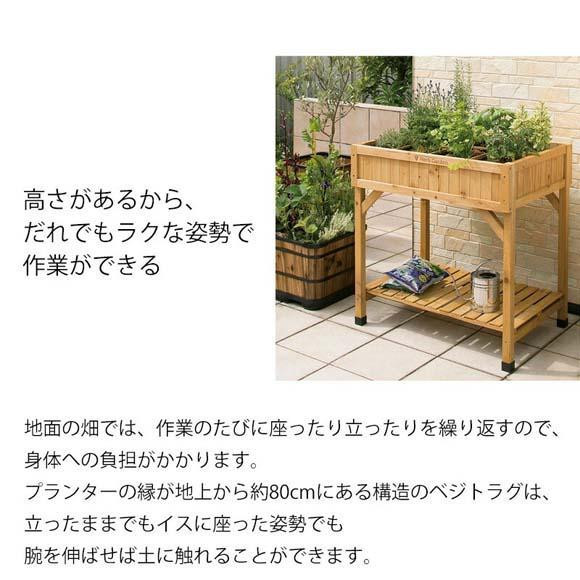 57936500 レイズドベッド ハーブプランター グレイウォッシュ