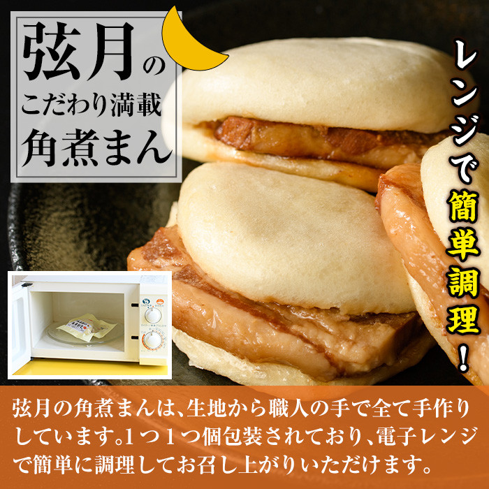 餃子・包子贈答用セット(合計103個)ぎょうざ ギョウザ 冷凍 肉まん 角煮まん 中華 タレ付き お土産 お取り寄せ 贈答 ギフト プレゼント<離島配送不可>【ksg0503】【餃子舗博多弦月】