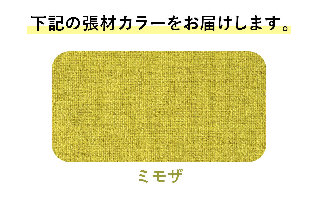 072-1278-Mx1 ワークチェアー エビータ （2436WF-K）【ミモザ】 ライオン有限会社 オフィス ワーク チェアー コンパクト ゲーミングチェア ゲーム チェア テレワーク