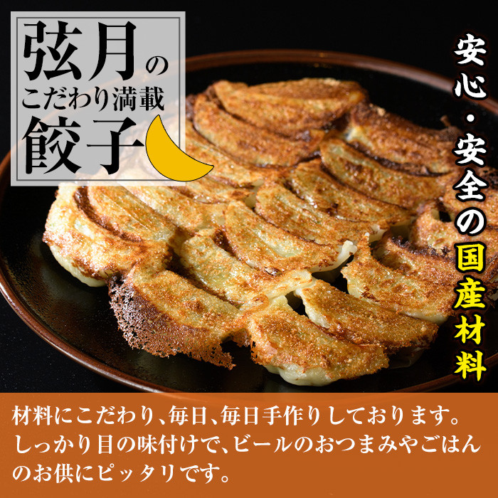 餃子・包子贈答用セット(合計103個)ぎょうざ ギョウザ 冷凍 肉まん 角煮まん 中華 タレ付き お土産 お取り寄せ 贈答 ギフト プレゼント<離島配送不可>【ksg0503】【餃子舗博多弦月】