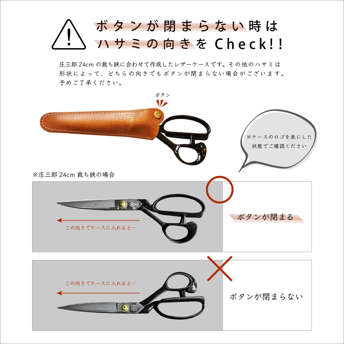 裁ちばさみケース・糸切りバサミケース 2点セット 栃木レザー ネイビー ふるさと納税 本革 裁ちばさみケース 糸切ばさみケース  革製品 レザー製品 レザー セット 京都府 長岡京市 