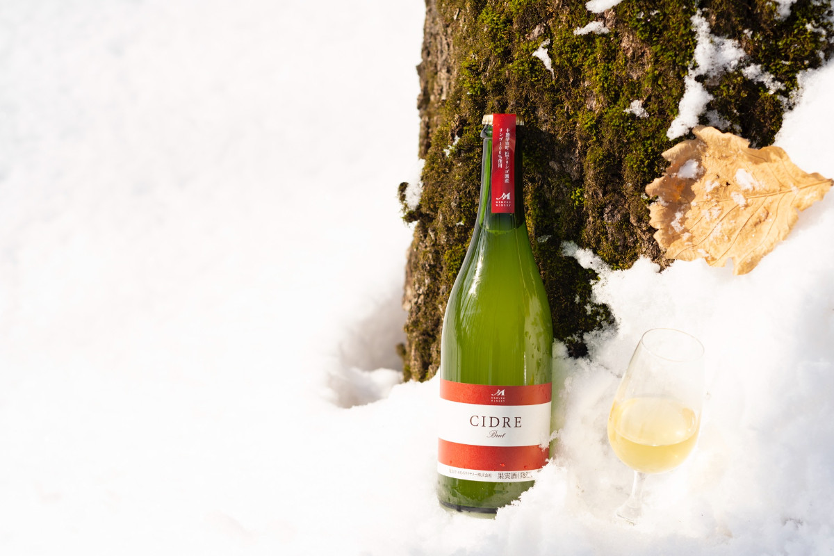 北海道十勝芽室町★数量限定★シードル：CIDRE ２種飲み比べセット 750ml×2本(箱入) me032-047c