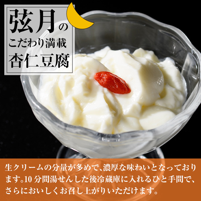しょうが餃子詰合せ贈答用セット(餃子50個・生姜餃子30個・肉まん3個・杏仁豆腐)ぎょうざ ギョウザ 冷凍 豚まん 中華まん 手作り タレ付き 惣菜 おつまみ 贈答 ギフト プレゼント＜離島配送不可＞【ksg0529】【餃子舗博多弦月】