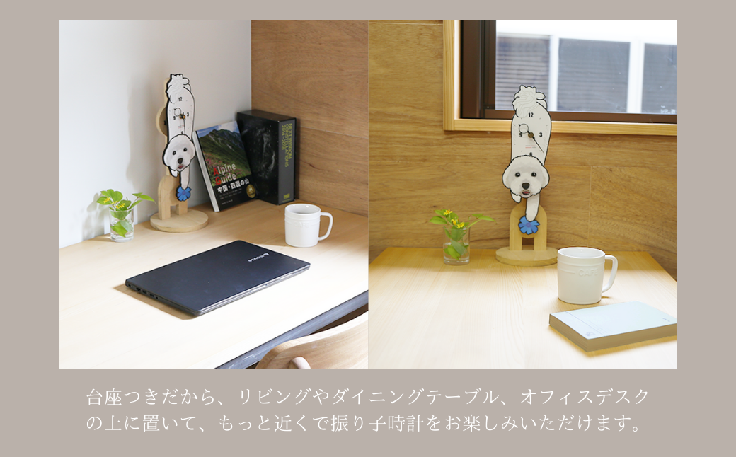 ペットの振り子時計+100%サイズ専用木製台座 C-CE-G04A