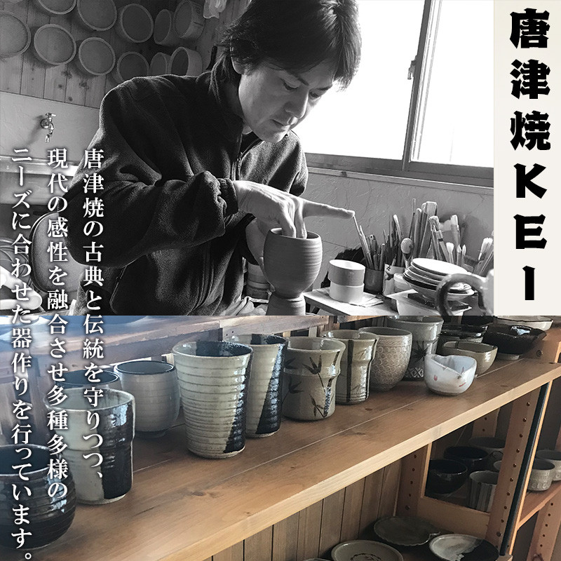 唐津焼 三島唐津湯呑 お茶 食器 湯飲み 湯のみ おしゃれ コップ ギフト