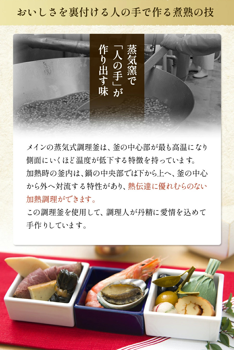 【早割9月末まで】おせち 華御所 (三段重・3～4人前)《2027年 数量限定》【京菜味 のむら】｜京都 おせち 人気 和風 正月［ 京都 おせち おせち料理 お節 京料理 人気 おすすめ 2027 正月 お祝い グルメ ギフト ご自宅用 冷凍 お取り寄せ 通販 送料無料 ふるさと納税  ］