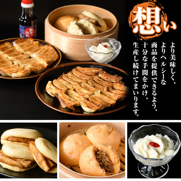 冷凍 焼餃子(計100個)ぎょうざ ギョウザ 国産 タレ付き 惣菜 おつまみ ＜離島配送不可＞【ksg0504】【餃子舗博多弦月】