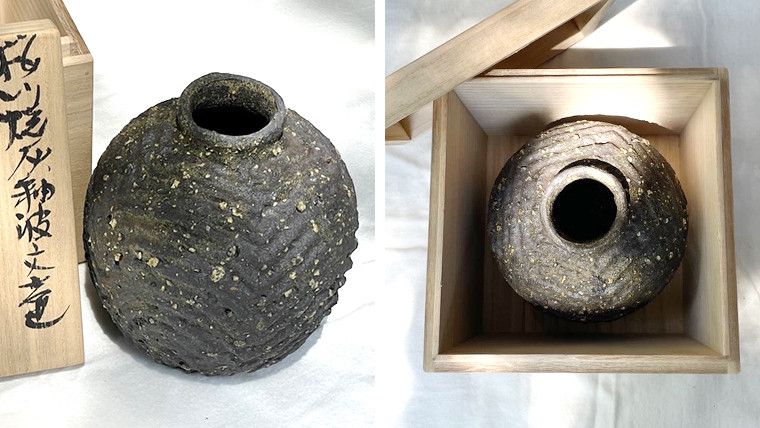 桜川焼 灰釉波紋壺（はいゆうはもんつぼ） 連理窯  陶器  焼きもの やきもの 焼き物 工芸 壺 茨城県 [AF007sa]