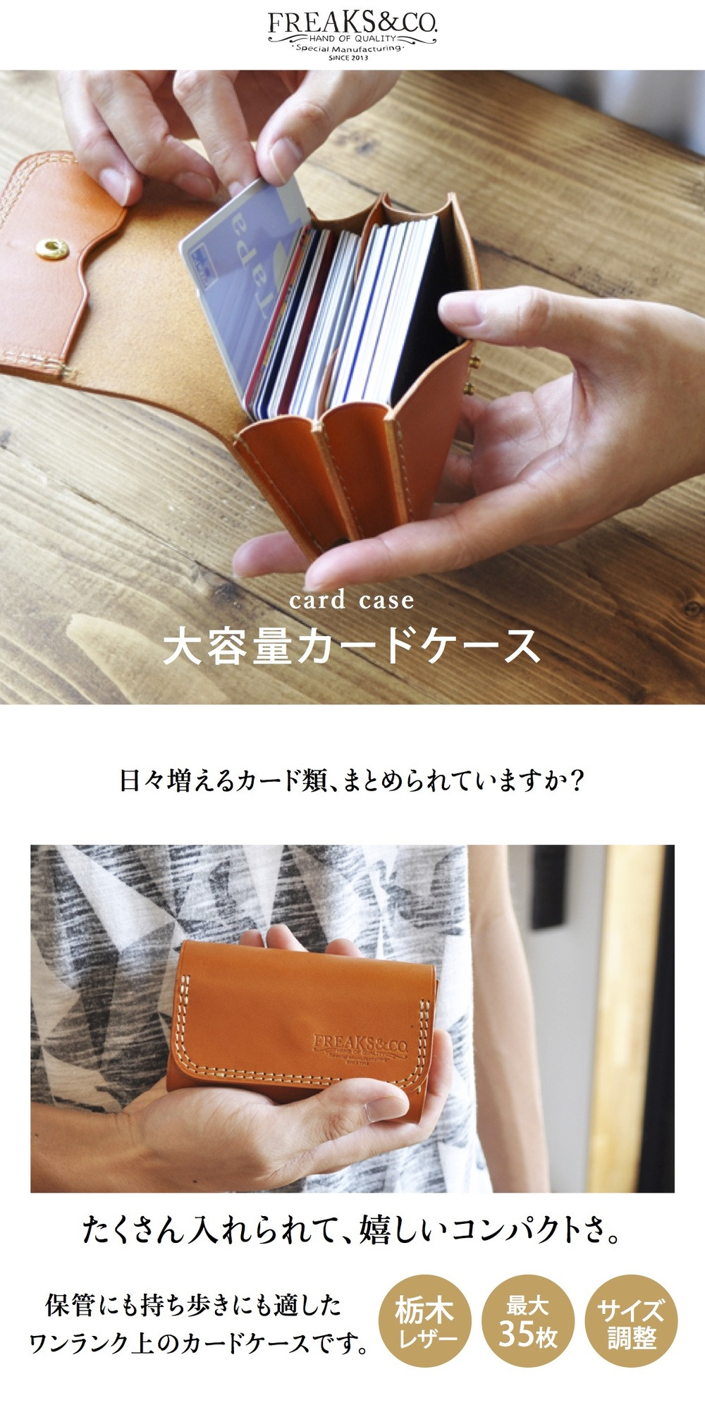 大容量 カードケース 栃木レザー ふるさと納税 本革 カードケース カード入れ 大容量 革製品 レザー製品 レザー 京都府 長岡京市 