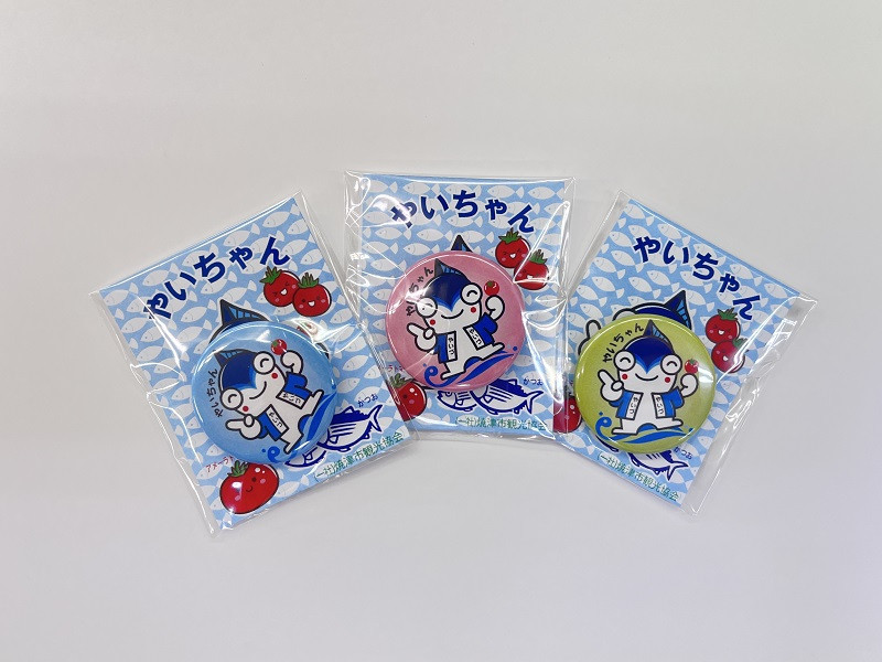 a15-434 やいちゃん グッズ 詰合せ セット