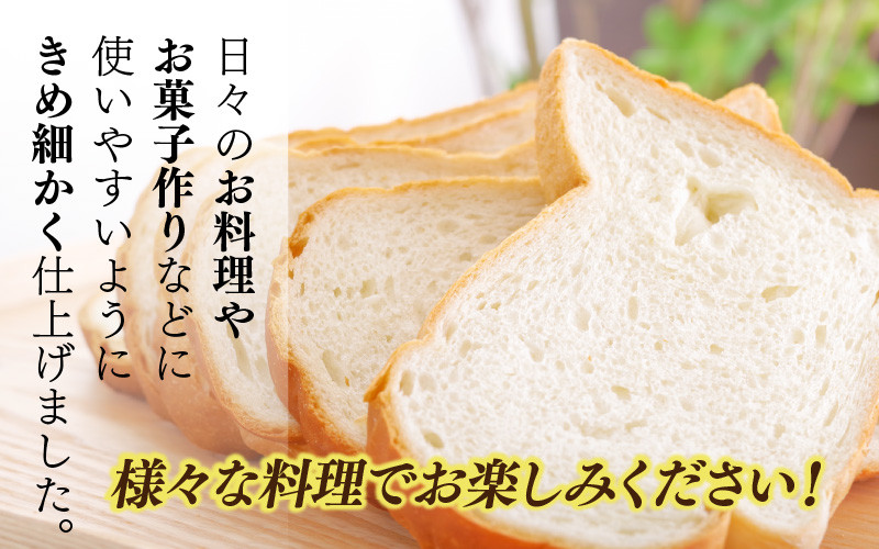 プレミアム米粉 2kg (1kg×2パック) 特別栽培米 こしひかり 100％ / グルテンフリー 米粉 お菓子作り 小浜市 / 若狭の恵 [BFAG004]