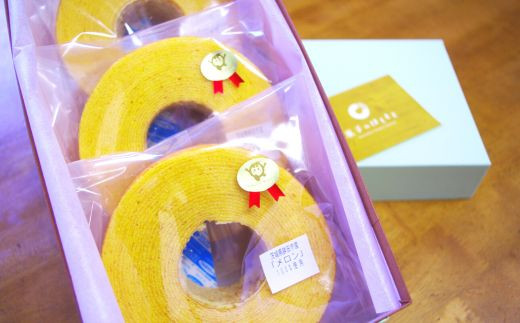鉾田産メロンを使用したバウムクーヘン（大）3個入り1箱