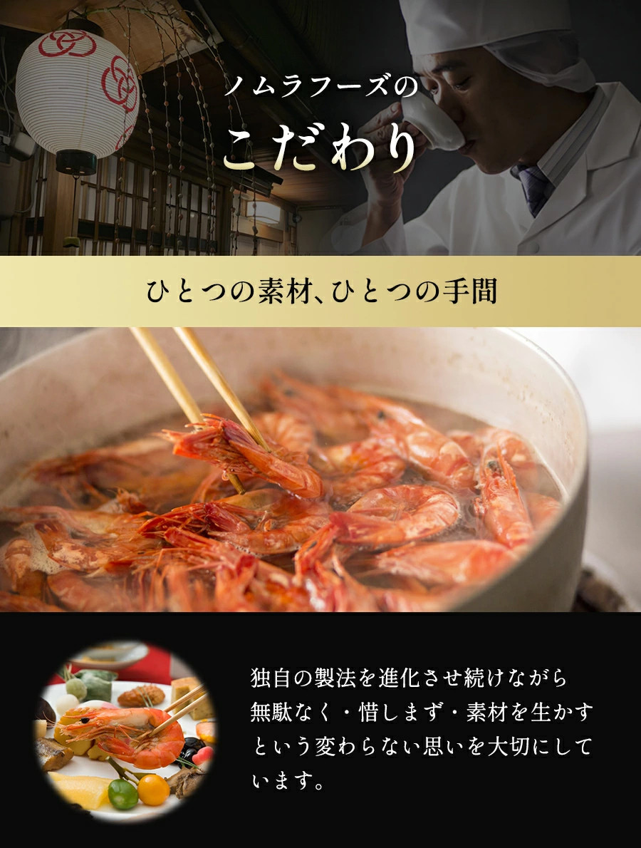 【早割9月末まで】おせち 華御所 (三段重・3～4人前)《2027年 数量限定》【京菜味 のむら】｜京都 おせち 人気 和風 正月［ 京都 おせち おせち料理 お節 京料理 人気 おすすめ 2027 正月 お祝い グルメ ギフト ご自宅用 冷凍 お取り寄せ 通販 送料無料 ふるさと納税  ］