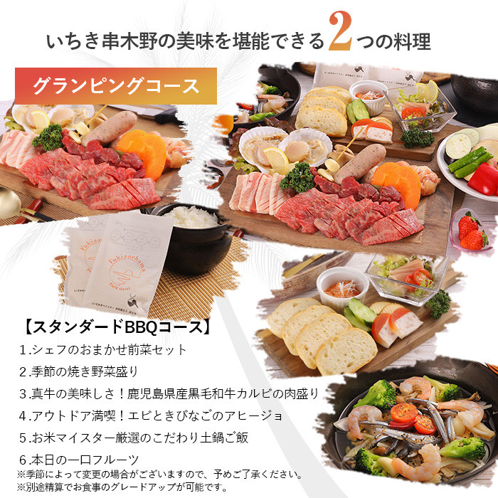 犬と泊まれる!グランピング 宿泊 ギフト券(30,000円分)吹上浜フィールドホテル の 宿泊チケット グランピング や テント などで宿泊ができます。九州 鹿児島 で 温泉付き で ペット可 のホテルをお探しの方にオススメ 【00-097-04】