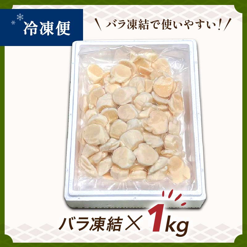 6か月連続!北海道 釧路発 厳選海鮮定期便! Cコース 鮭 ほたて たらこ 糠さんま 毛ガニ 明太子 6種 海鮮 定期便 F4F-2216