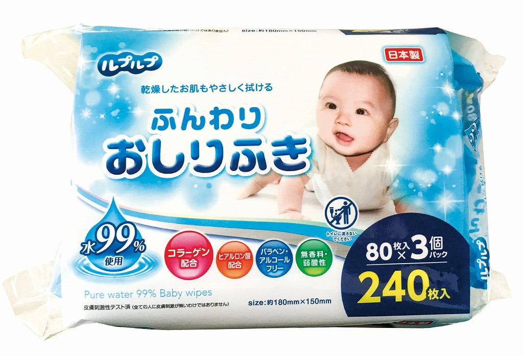 LD-210 ふんわりおしりふき 水99%(80枚入り×3P)×12セット 合計36パック×3か月