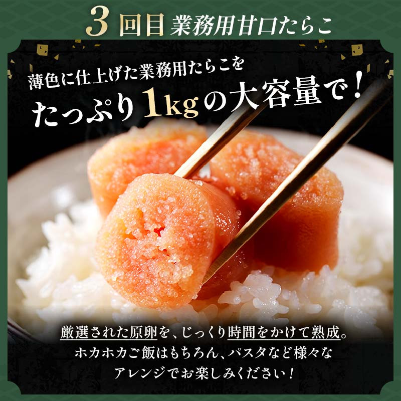 6か月連続!北海道 釧路発 厳選海鮮定期便! Cコース 鮭 ほたて たらこ 糠さんま 毛ガニ 明太子 6種 海鮮 定期便 F4F-2216