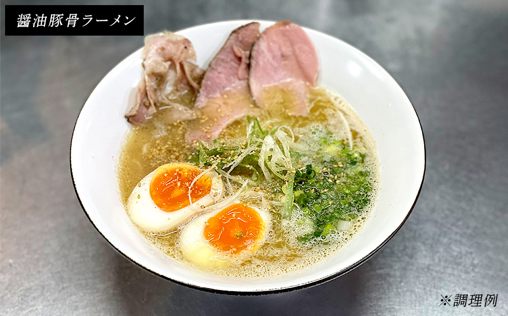 日輪食堂のラーメン3食（鶏白湯・鶏清湯・醤油豚骨）と生餃子16個のセット