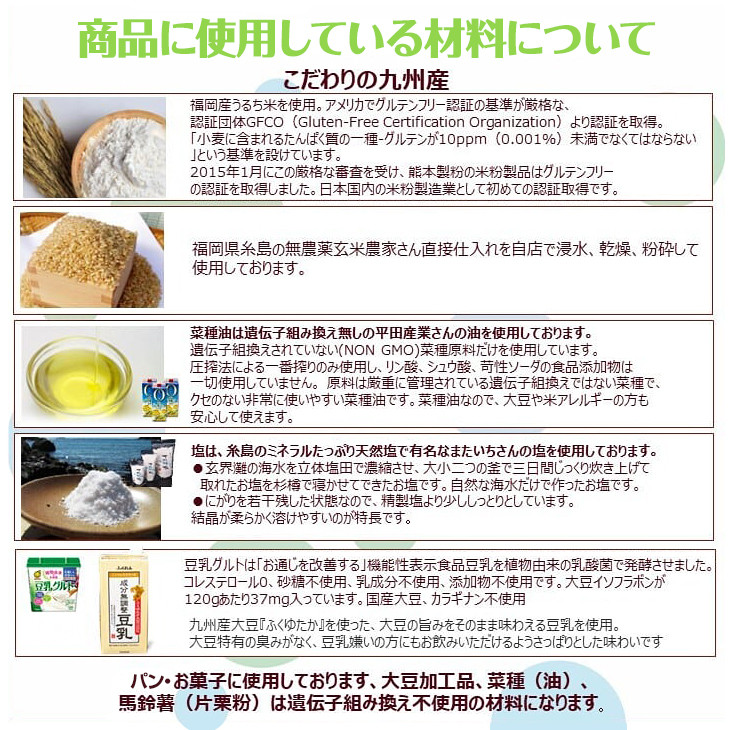 小麦粉不使用 米粉で作ったシフォンケーキ  (15cm ホール 1個)グルテンフリー サンテカフェまる