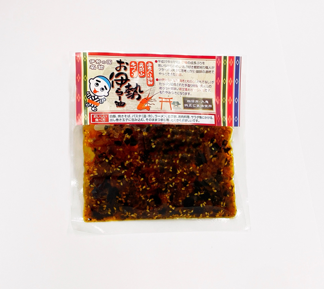 毎日の食卓を、手軽に美味しく!食べる辣油、鰹節、だし粉、老舗鰹節店の色々セット。 創業明治25年 伊藤鰹節店