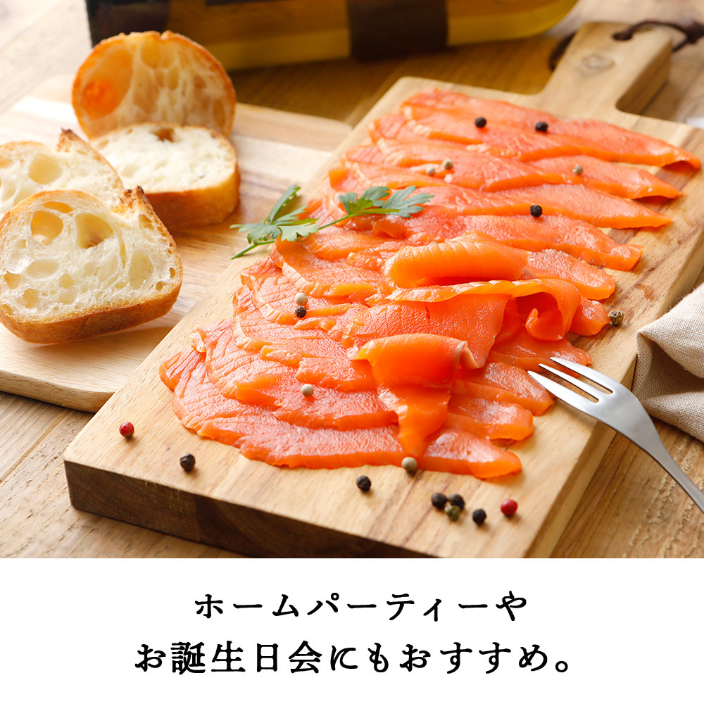 【定期便 12カ月】《成城石井》スモークサーモンスライス 130g×6