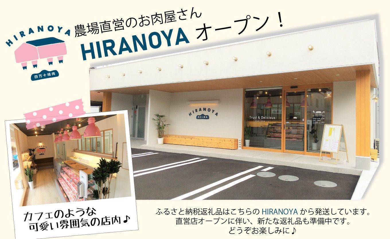 平野協同畜産の「麦豚」しゃぶしゃぶ3種食べ比べ 1.2kg(200g×6パック) 豚肉 麦豚 四万十ポーク ブランド豚 しゃぶしゃぶ 豚しゃぶしゃぶ ロース 肩ロース バラ Ahc-11