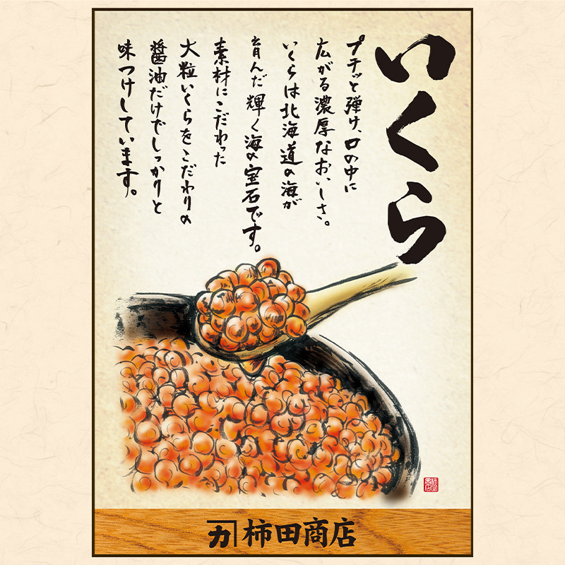 【毎日食べたい方向け】くしろからお届け しょうゆいくら たっぷりビン入り10本! 秋鮭イクラ イクラ いくら 小分け 北海道 海鮮 魚卵 鮭 サケ 秋鮭 F4F-5960