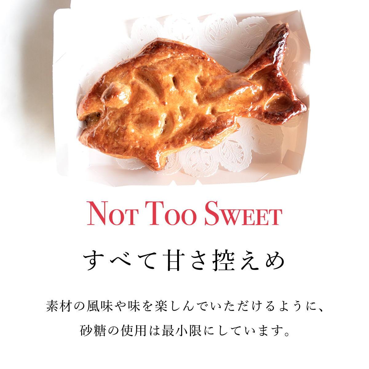 鯛パイ (アップル) 1個<アップルパイの店 シャルム> ふるさと納税 人気 スイーツ アップルパイ りんご 菓子 誕生日 お祝い ギフト お食い初め お取り寄せ お中元 お歳暮 母の日 贈り物 京都府 福知山市 京都 福知山 ふるさと