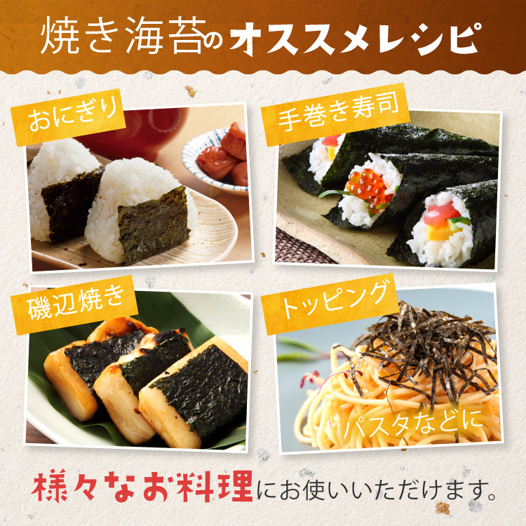 訳あり 海苔 60枚 ( 30枚 × 2袋 ) 有明海産 焼き のり 全型 | 海藻 海苔 のり 焼き海苔 熊本県 玉名市 くまもと たまな