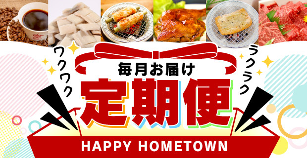 宿泊券 リゾート ペア チケット 1泊2食付 グランピング キャンプ スノーピーク 宿泊 小松島リゾート  アクティブ スイート カップル デート 女子旅 家族 旅行 記念日 ギフト プレゼント 徳島 小松島