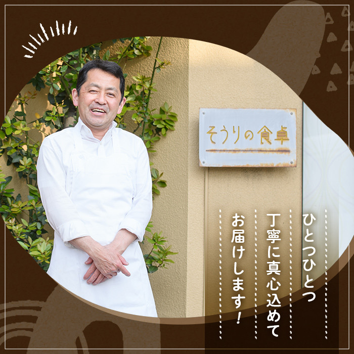 甘麹食パンとバターリュスティックのセット(3本＋12個) パン 食事パン 高加水 低温熟成発酵 詰め合わせ 手作り こうじ 冷凍 ＜離島配送不可＞【ksg0081】【そうりの食卓】