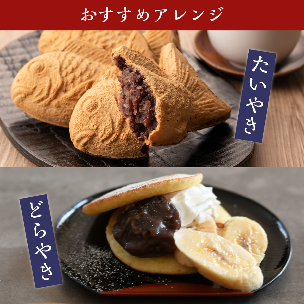 北海道十勝芽室町 淡むらさき つぶあん 300g×6個 me003-076c